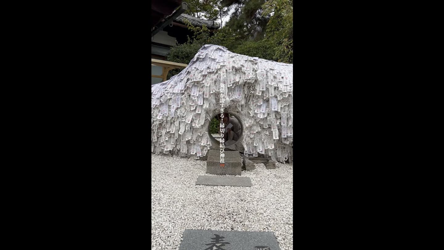 Header image for Yasui Konpiragu and Gion: A Respectful Kyoto Half-Day Walk