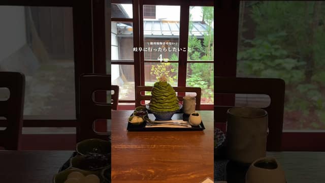 Gifu beyond one postcard: choose city, old town or mountains