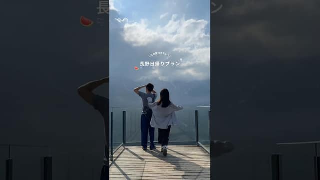 A quick Hakuba day trip without missing the last connection
