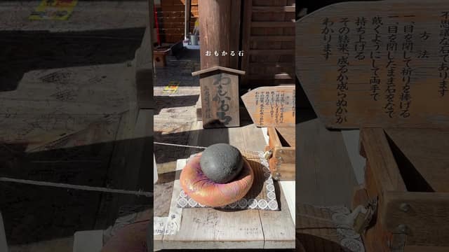 Inuyama castle town in three stops from Nagoya