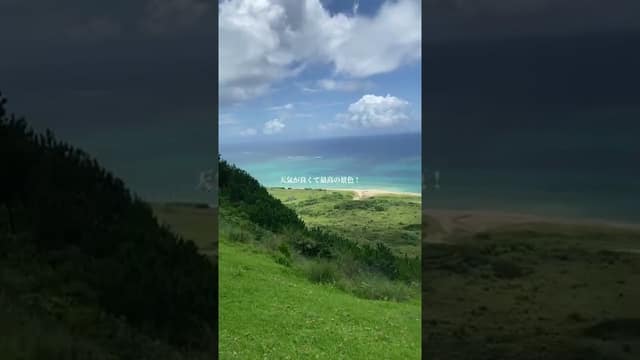 Ishigaki: one scenic stop worth a whole morning