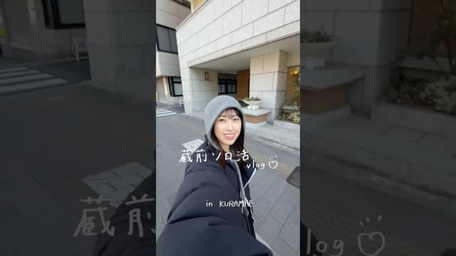 A slow morning café walk in Kuramae