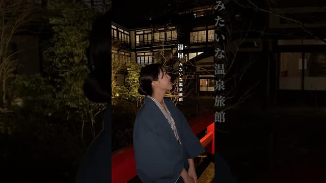Sekizenkan at Shima Onsen: choosing the right building