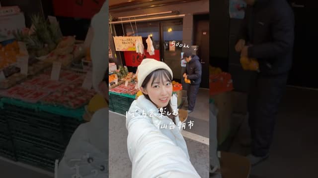 Sendai Morning Market on a small breakfast budget
