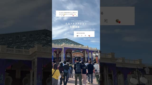 An efficient Tokyo Disneyland day, planned fresh