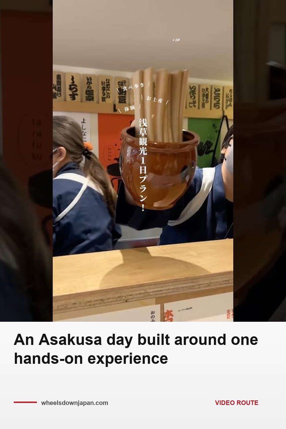 Pinterest pin: An Asakusa day built around one hands-on experience