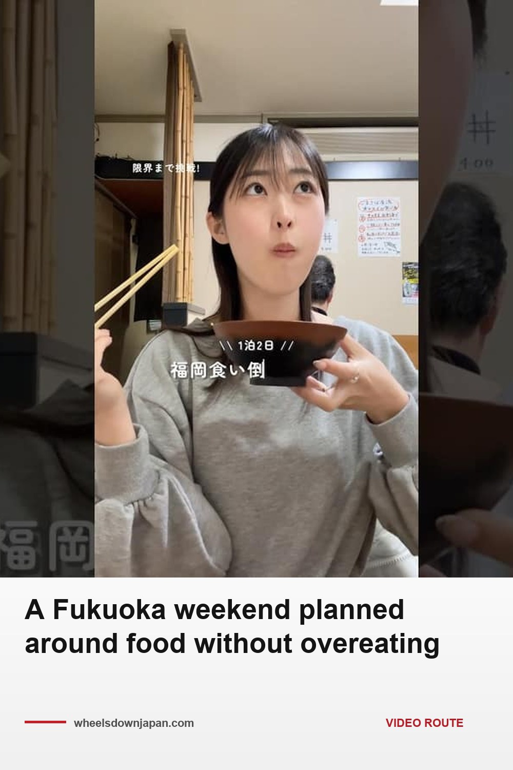 Pinterest pin: A Fukuoka weekend planned around food without overeating