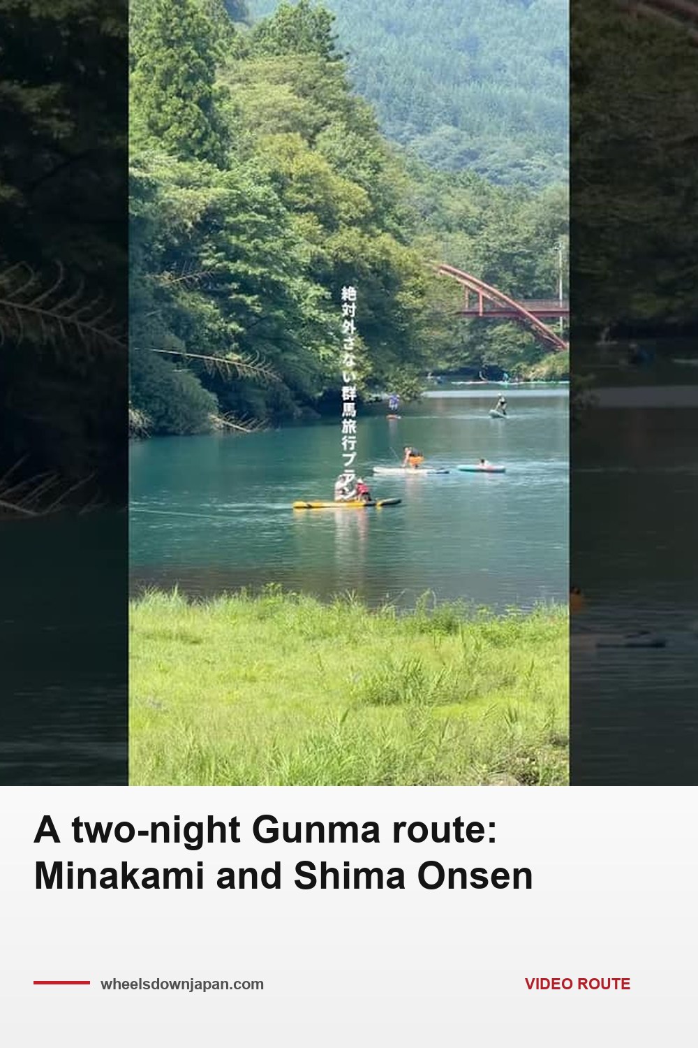 Pinterest pin: A two-night Gunma route: Minakami and Shima Onsen