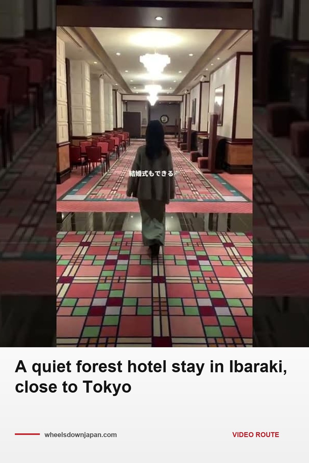 Pinterest pin: A quiet forest hotel stay in Ibaraki, close to Tokyo