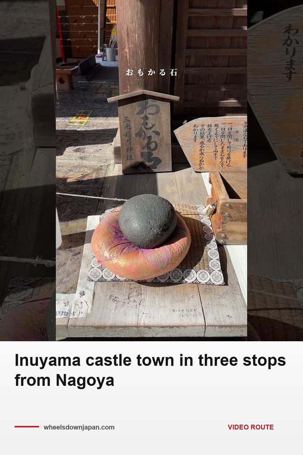 Pinterest pin: Inuyama castle town in three stops from Nagoya
