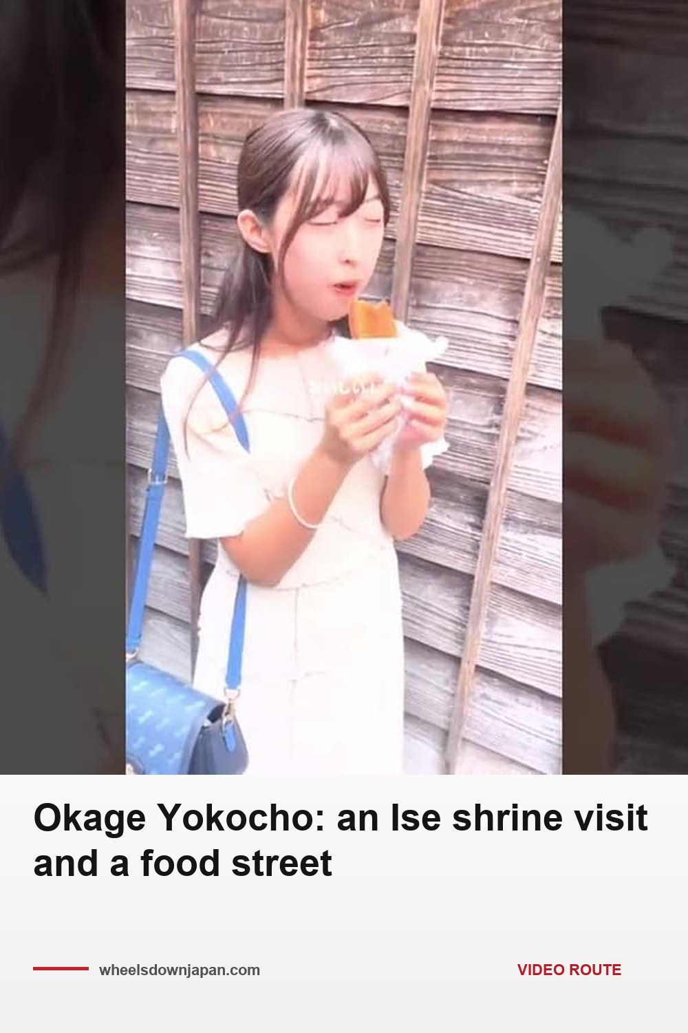 Pinterest pin: Okage Yokocho: an Ise shrine visit and a food street