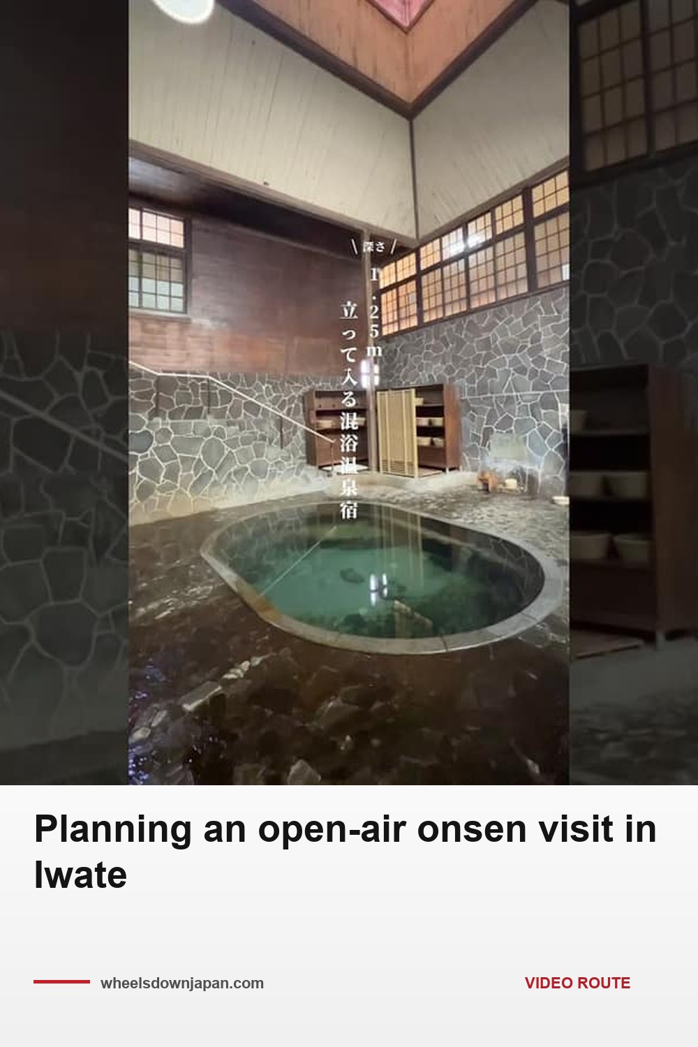 Pinterest pin: Planning an open-air onsen visit in Iwate