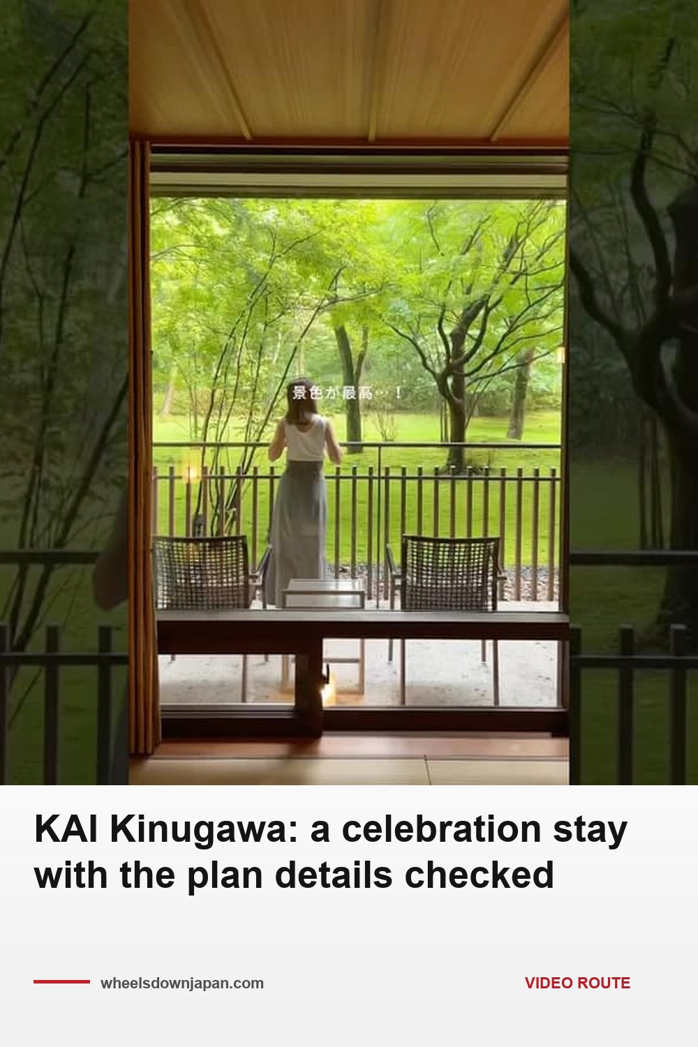 Pinterest pin: KAI Kinugawa: a celebration stay, details checked