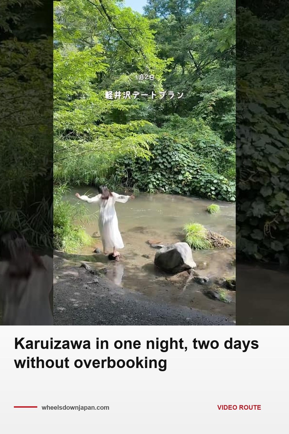 Pinterest pin: Karuizawa in one night, two days without overbooking