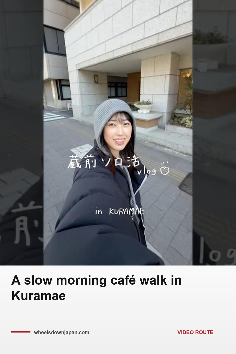 Pinterest pin: A slow morning café walk in Kuramae