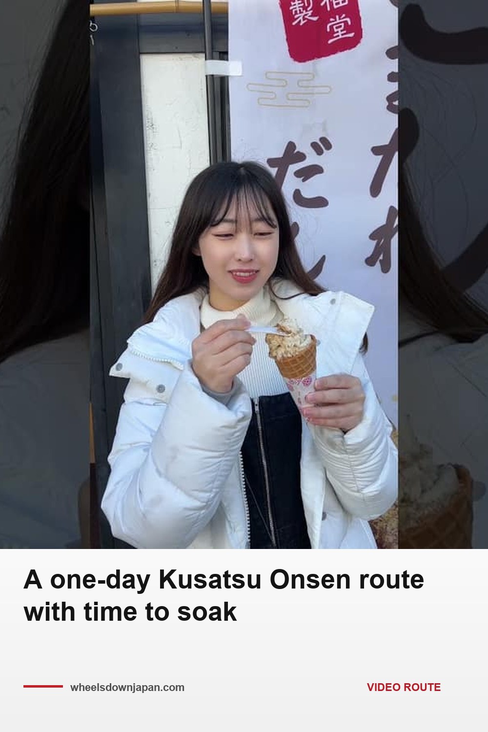 Pinterest pin: A one-day Kusatsu Onsen route with time to soak