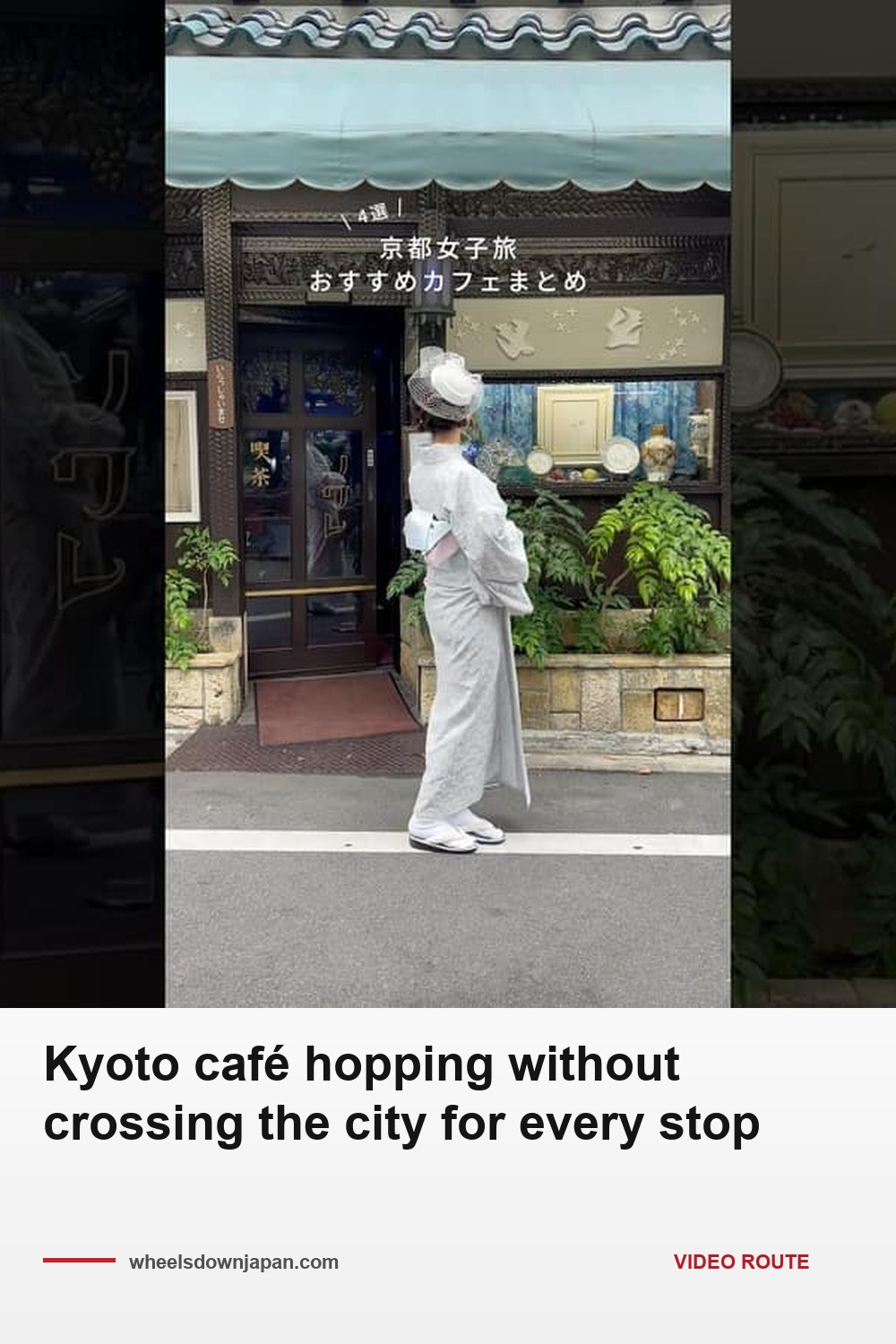 Pinterest pin: Kyoto café hopping without crossing the city for every stop