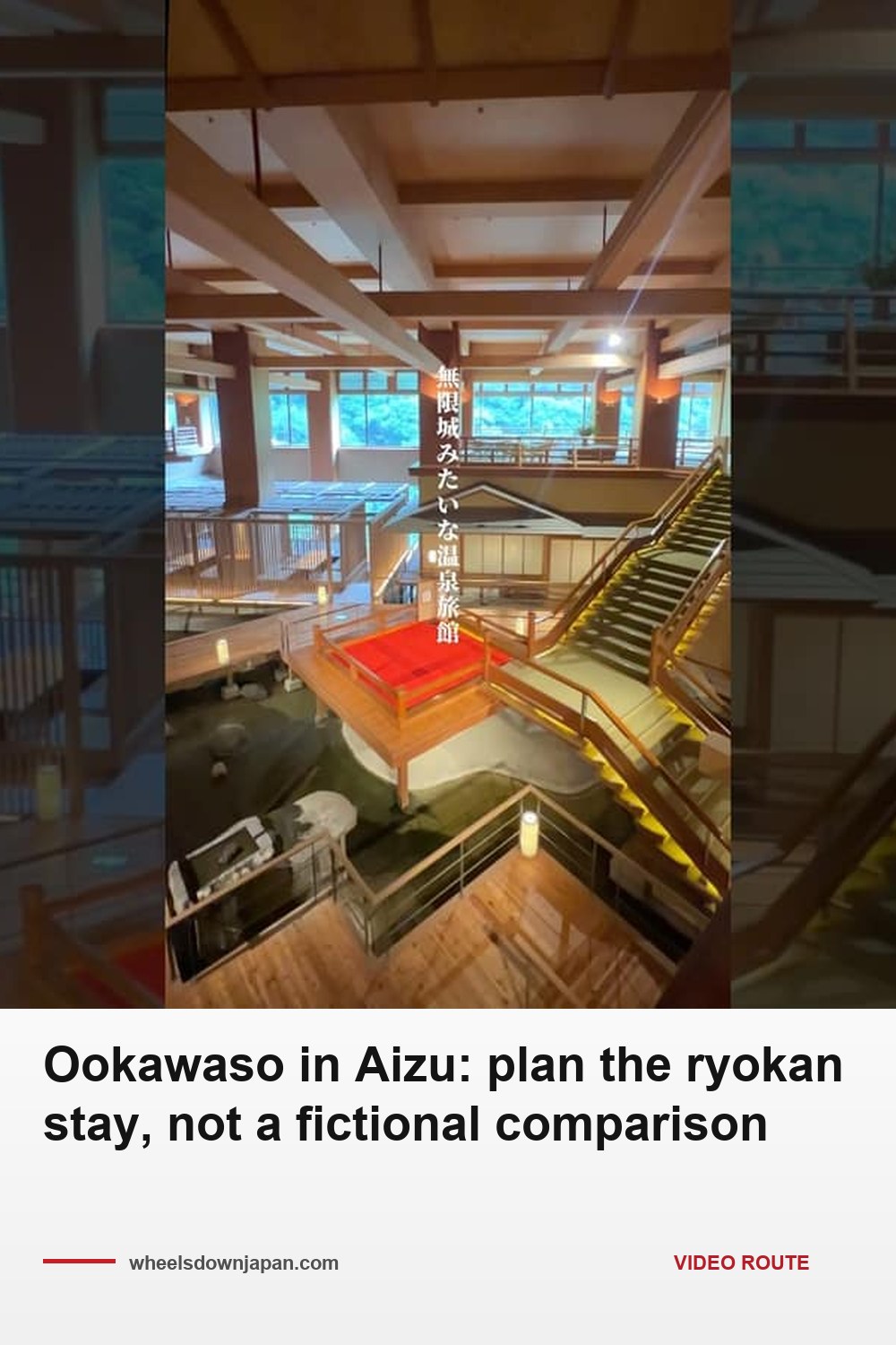Pinterest pin: Ookawaso in Aizu: planning the ryokan stay itself