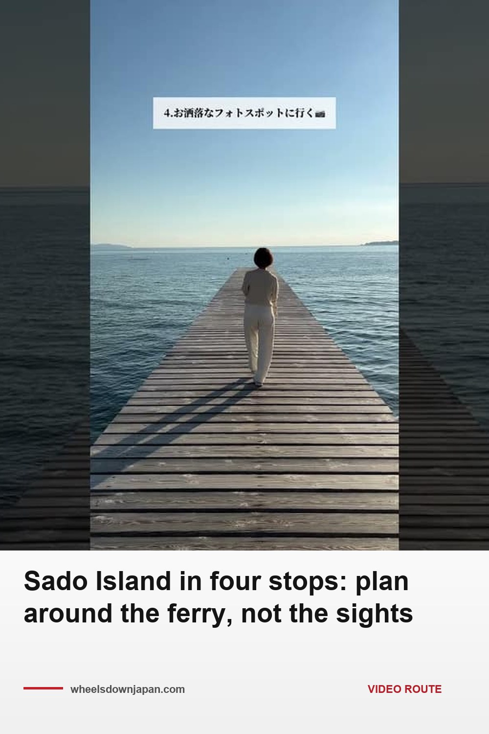 Pinterest pin: Sado Island in four stops: plan around the ferry
