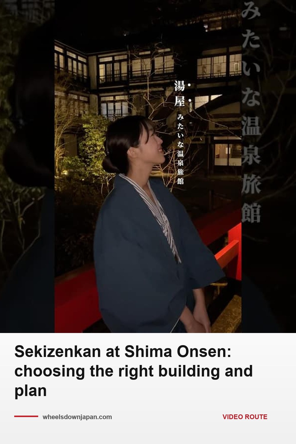 Pinterest pin: Sekizenkan at Shima Onsen: choosing the right building