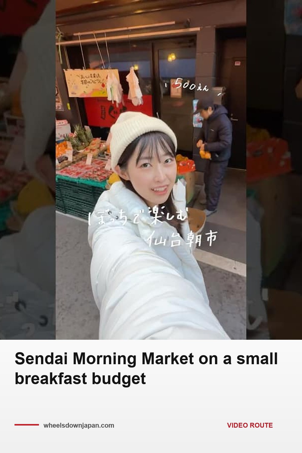 Pinterest pin: Sendai Morning Market on a small breakfast budget