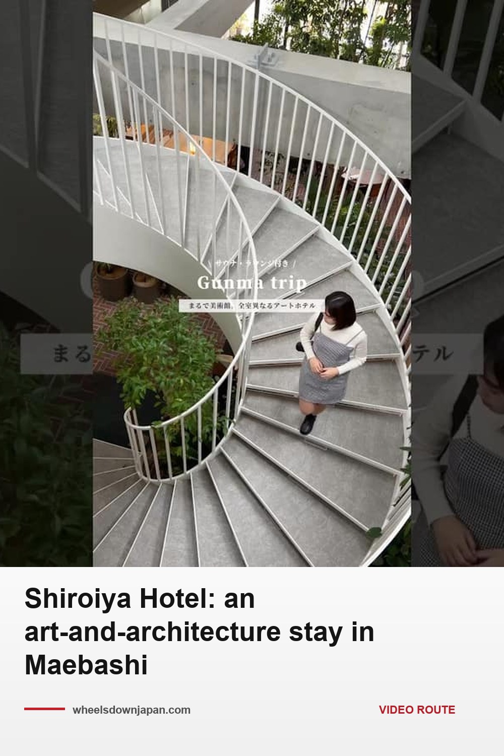 Pinterest pin: Shiroiya Hotel: an art-and-architecture stay in Maebashi