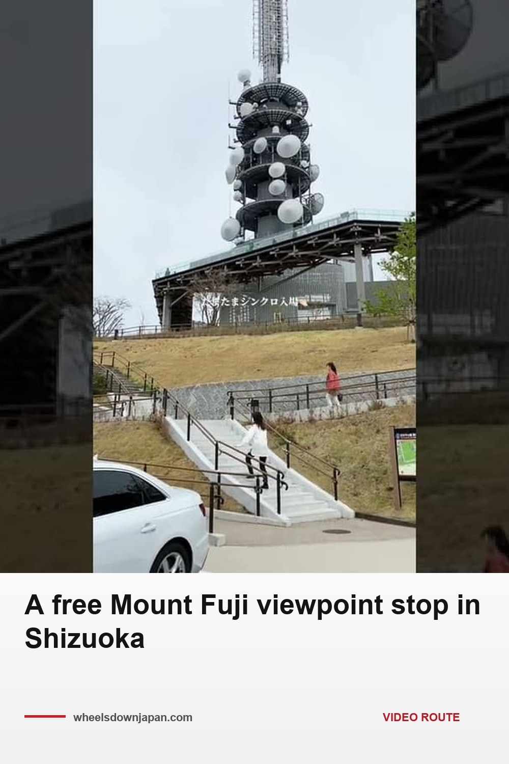 Pinterest pin: A free Mount Fuji viewpoint stop in Shizuoka