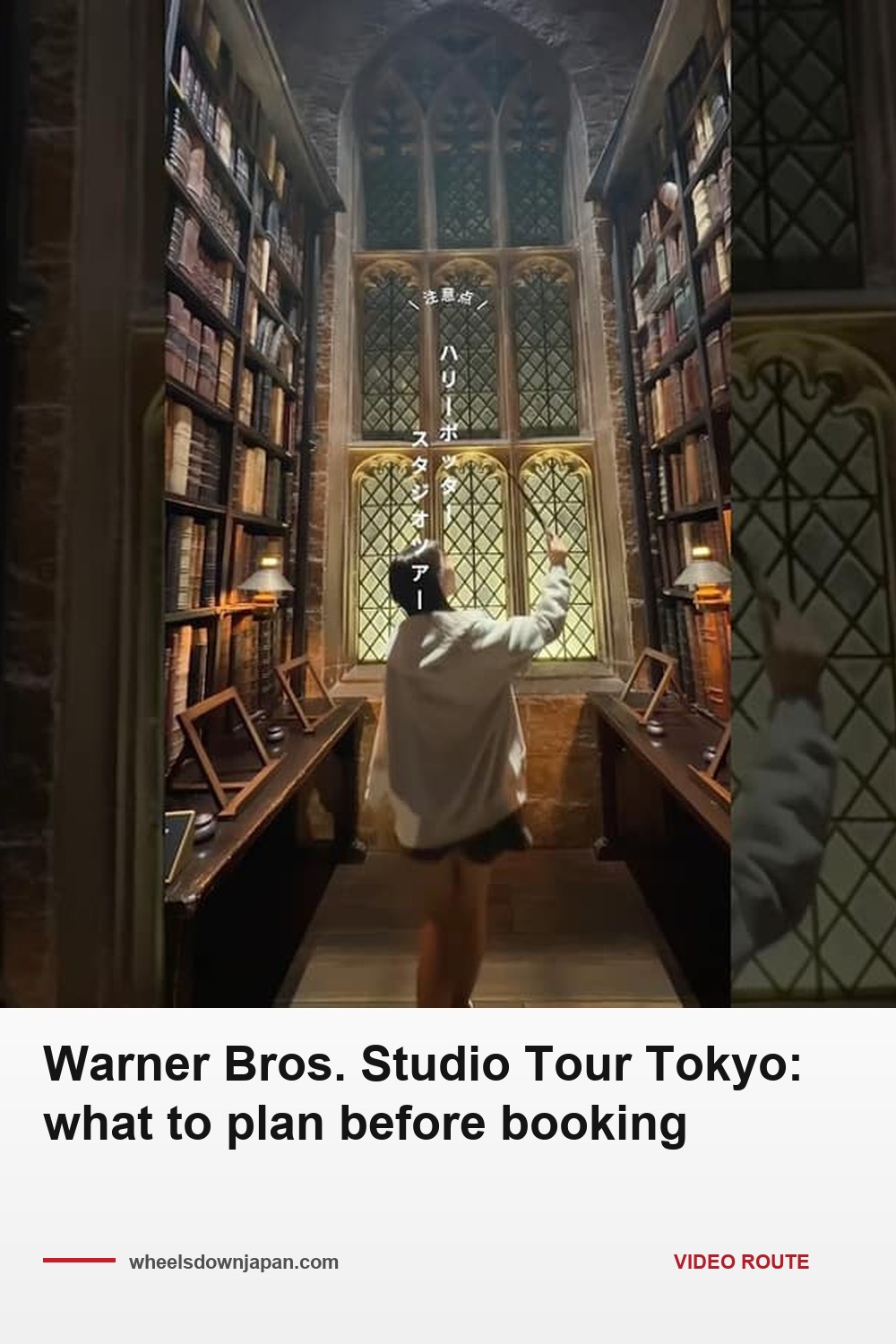 Pinterest pin: Warner Bros. Studio Tour Tokyo: what to plan before booking